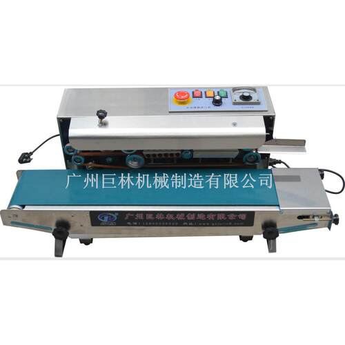 F连RD-90自动豪华型续口机P广州巨林E复封合膜连续0式封口机铝箔