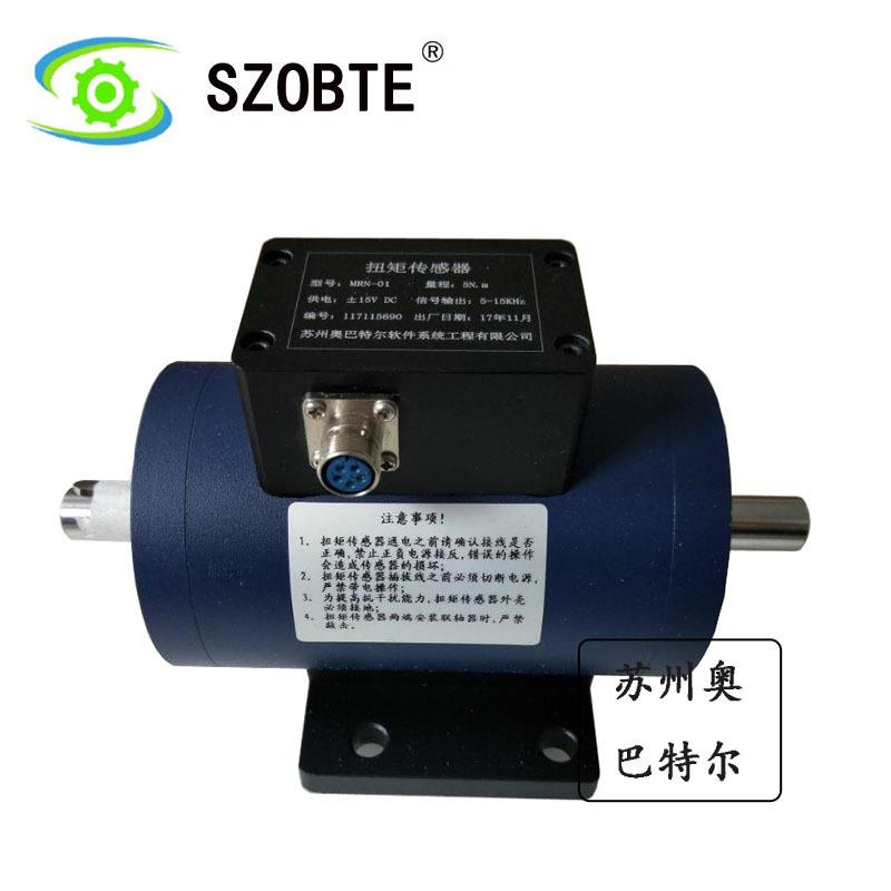 江苏厂家电机扭矩传感器高速动态扭矩转矩转速传感器
