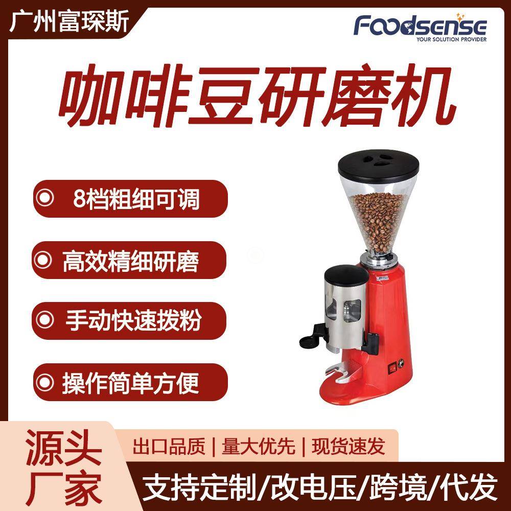 手动拨粉款意式咖啡豆粉碎机磨豆机工厂直销咖啡豆研磨机