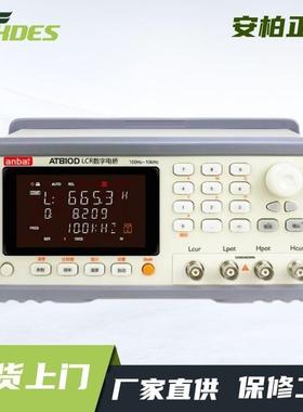 AT810数字电桥精密LCR测试仪AT810D高精度电感电阻电容
