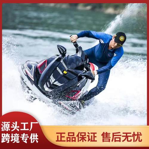 现货大排量1100CC成人水上摩托艇汽油四缸水冷人海上快艇船高速