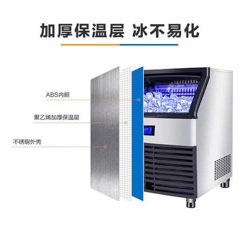 FPS-210P商用制冰机120公斤方风冷大小型奶一体茶店V酒吧KT全冰自