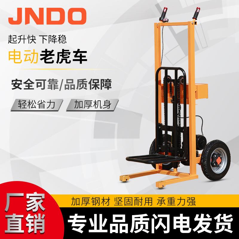 全电动搬运车半电动老虎车手推搬运拉货车可电动升降电动行走