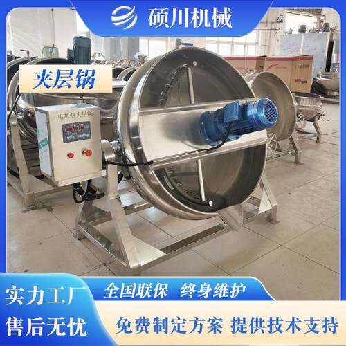 凉粉豌豆海粉搅拌夹层蒸锅型熬粥锅大ULL参煮锅鸭脖鸭头鸡爪卤煮