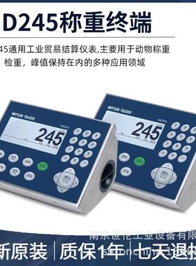 梅特勒利多IN称D245重仪表 IND24称5台秤IND245平台秤汽车衡托重