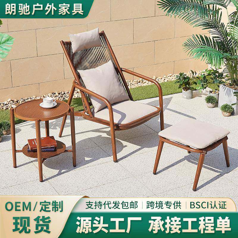 摇躺椅大人小孩外花园阳台家用休椅闲椅藤户庭院椅子2381-1懒人椅