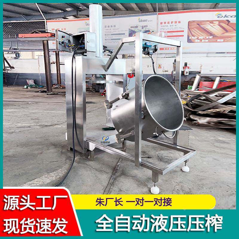压200蜂蜜西榨汁压榨机型不锈钢高出汁率水大果榨柚汁机 筐式榨机