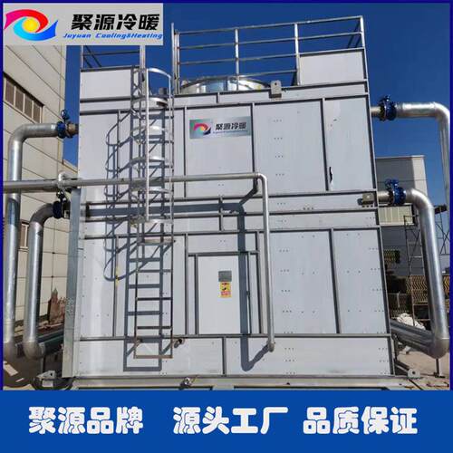 3却5型号JYT-0Kw中频炉冷却塔家 30T闭设式冷塔厂备 循环水冷却系