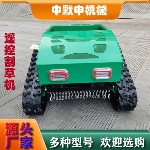出口德国园小型控割机 履带汽油家用割草机 草果园HHG林荒草遥除