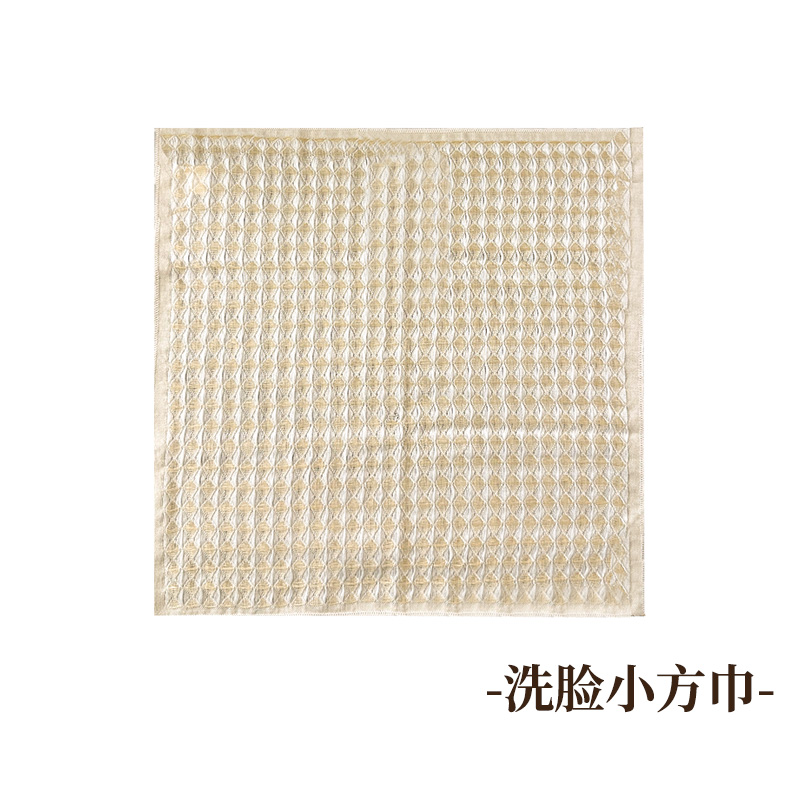 【柞蚕丝】新款抑菌吸湿透气多功能洗脸小方巾