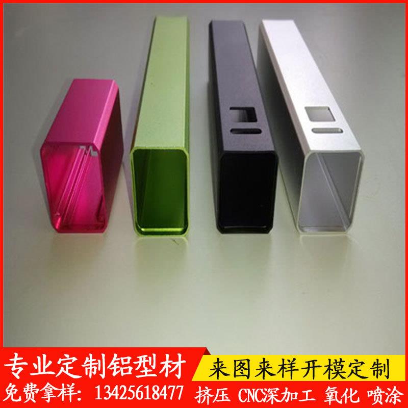 定制方管外壳铝型材led电源外壳型材深加工超薄电源铝外壳氧化