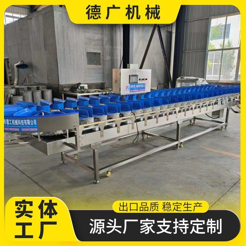 全自动猪蹄称重分拣机鱼翅鱼胶重量分选机鸡翅鸡爪称重分选设备