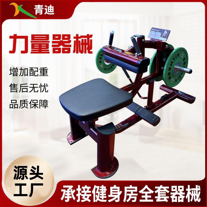 大型健身器材力量器械健身房商用塑性练腿系列史密斯卧推架深蹲架