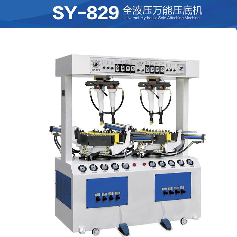 特价销售12缸液压万能压底机压合机鞋底贴合设备