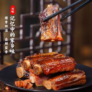 湖南特产风干腊排骨正宗烟熏猪肉农家自制柏枝树叶熏制湖南腊排骨