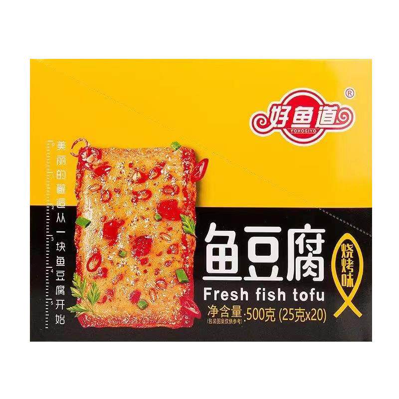 鱼豆腐烧烤味香辣味解馋小吃鱼豆腐独立小包鱼豆腐即食食品速食