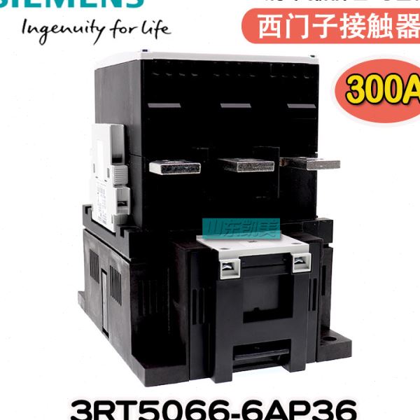 西门子交流接触器3RT5066-6AP36 6A..6 300A 160KW 3RT1066 220V