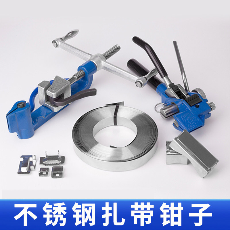 不锈钢扎带钳拉紧器电缆打包工具扎带钳裁剪收紧器自锁工具扎带钳