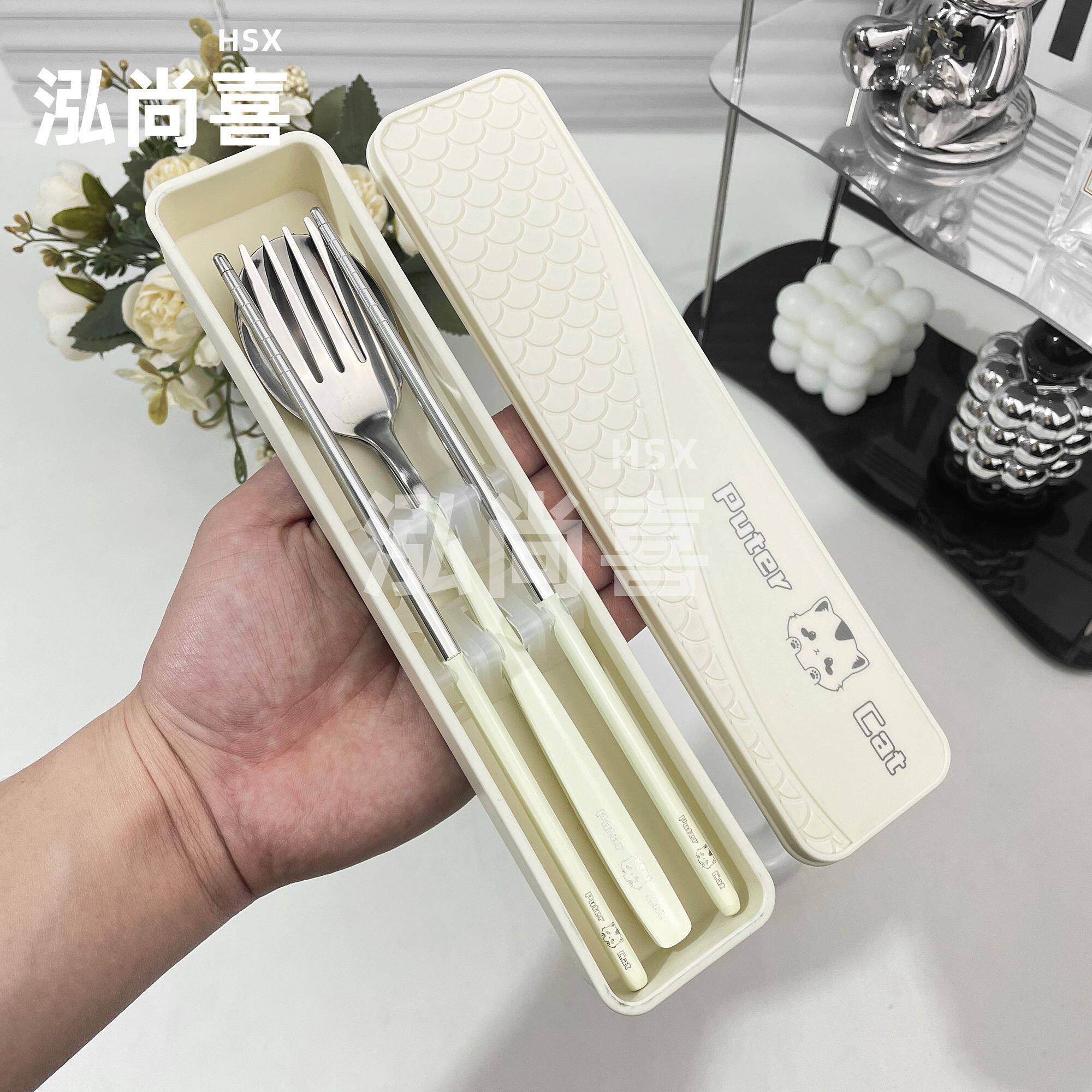 泓尚喜学生套装不锈钢勺子筷子