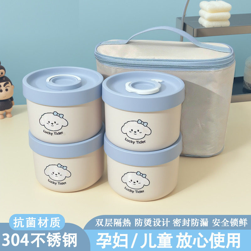 304不锈钢保温饭盒可微波炉加热