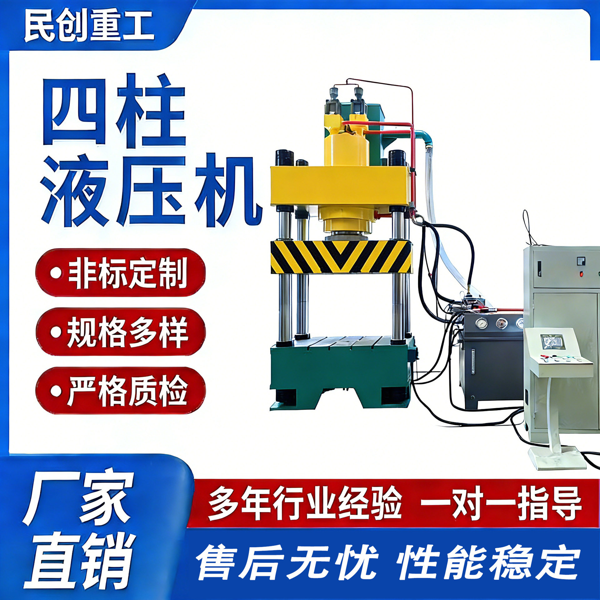 山东液压机厂家直发200T金属拉伸压制成型快速油压机五金制品压