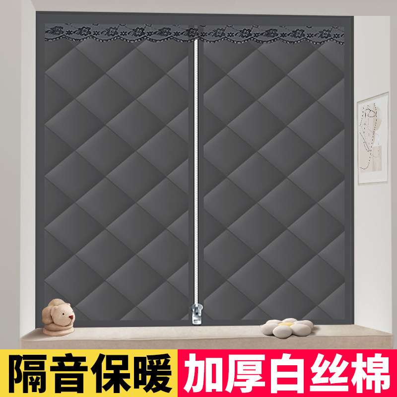 窗户密封防风保暖窗帘冬天家用卧室阳台加厚保温挡风防寒防漏隔音