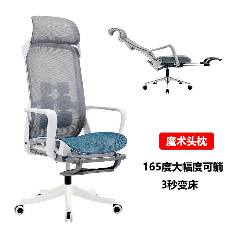 人体工学椅可躺电脑椅家用午休座椅午睡办公室椅子舒适久坐办公椅