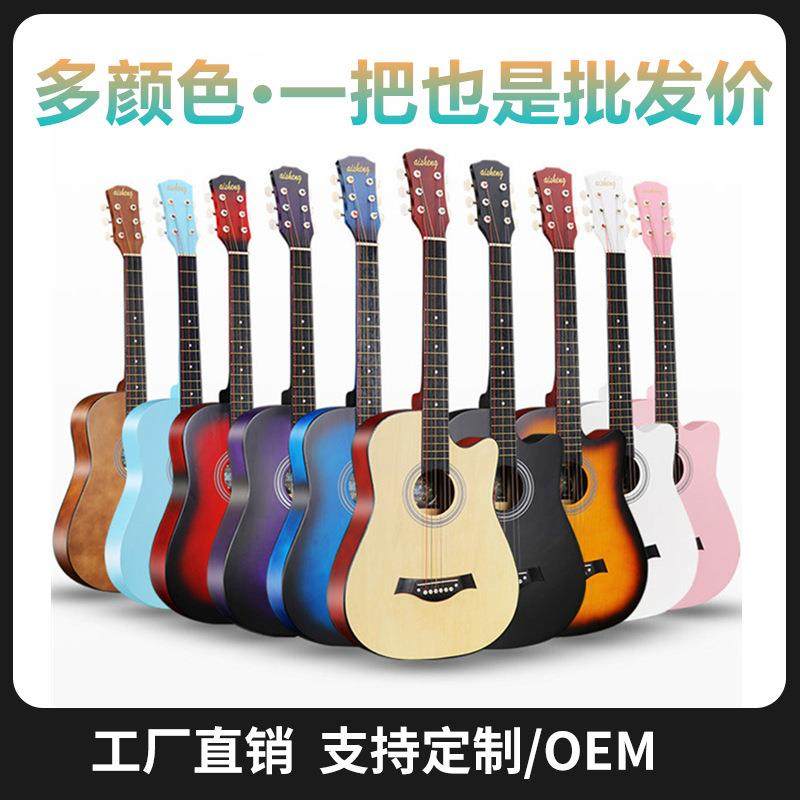 民谣吉他38寸41寸入门普及通用学生初学者吉他练习琴