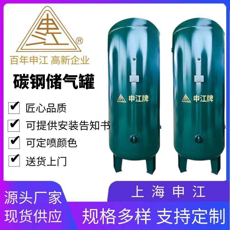 各类气体储气罐立式多规格不锈钢储气罐非标卧式高压储气罐