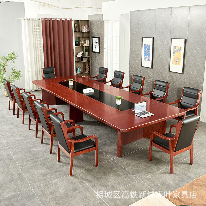 大型简约实木皮喷漆长方形会议桌