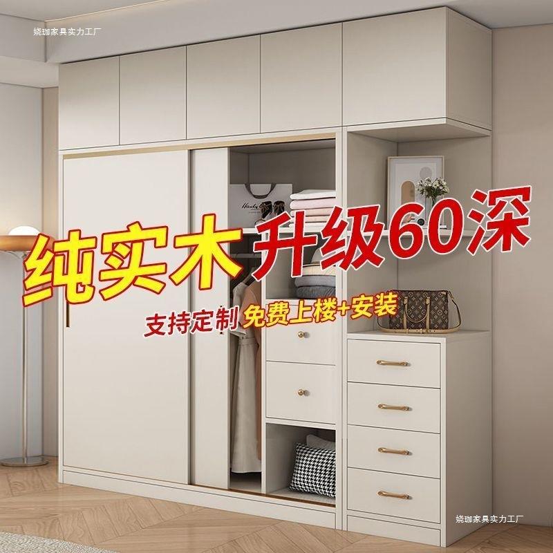 萧瑟实木衣柜家用卧室推拉门主卧灰色出租房小户型杉木衣橱储物柜