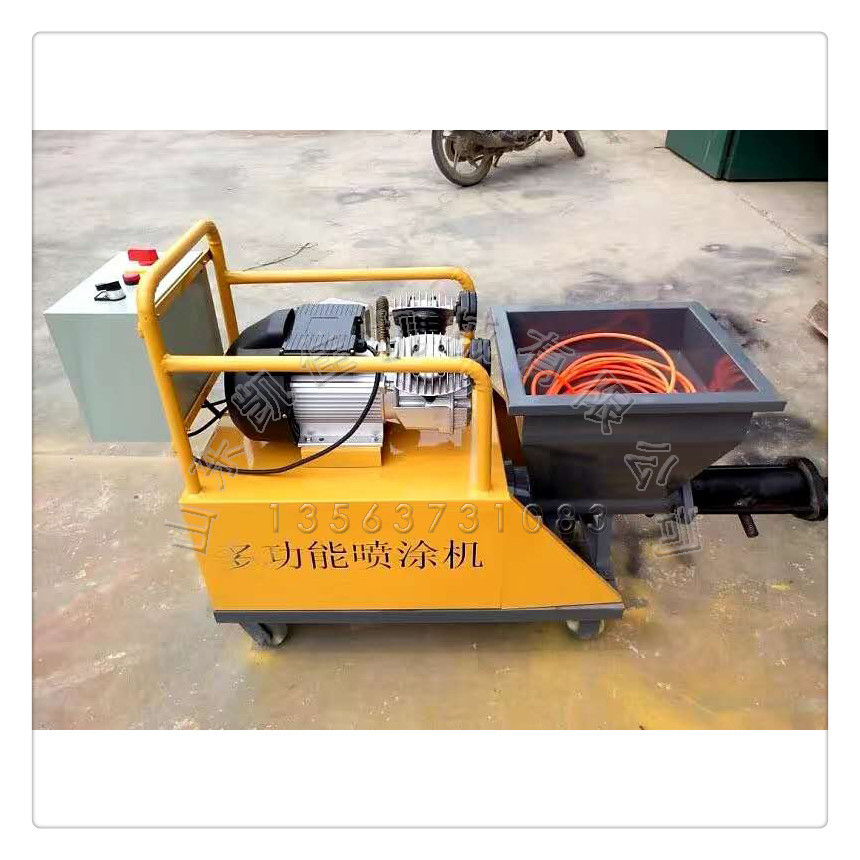 建筑工地墙面水泥砂浆喷涂机 腻子喷涂机 小型多用途砂浆喷涂机