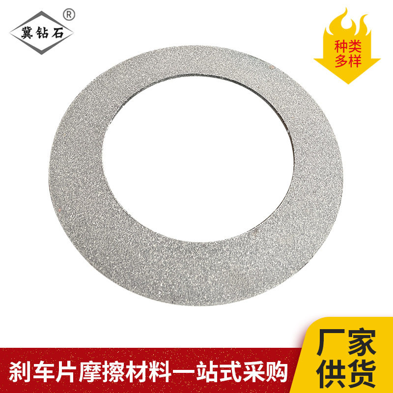 厂家销售高强度制动盘式刹车片工业机械盘式刹车片制动器摩擦片