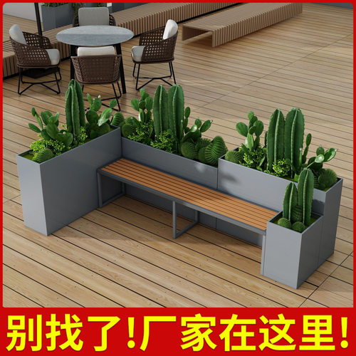 户外不锈钢花箱坐凳商场花池座椅组合花坛铁艺种植槽隔断花架