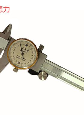 亚德力0-150MM/0-200MM/0-300MMX0.02不锈钢销售带表卡尺