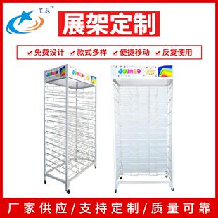 定制铁艺超市落地文具展示架便利店陈列文具展示架金属商超货架