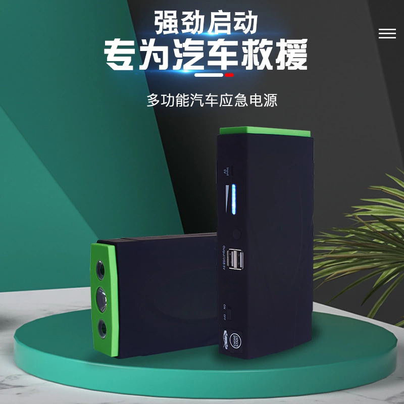 汽车应急启动电源汽车应急电源启动器MT10E12v车载应急启动电源