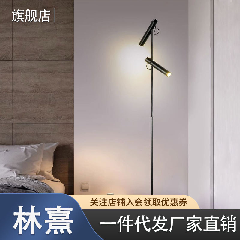 不锈钢黑色简约客厅高级感氛围落地灯可调节床头沙发立式落地台灯