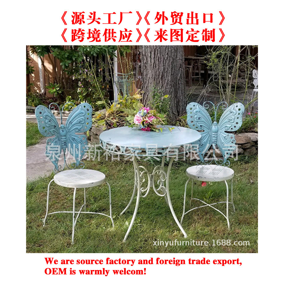 创意蝴蝶造型阳台小茶几简约户外三件套休闲桌椅组合桌椅3件套