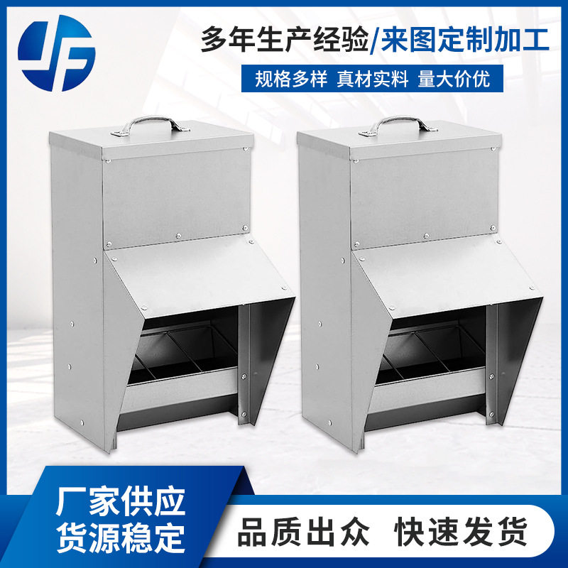 家禽喂食器自动喂鸡槽金属镀锌铁皮喂鸡器挡板喂食器养殖设备机械