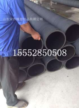 200mm-300mm优质钢丝骨架橡胶管8-12寸大口径耐磨钢丝橡胶管