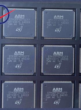 STM32F407IGT7/IEH6/STM32F405RGT7042K6U6411CEU6LQFP176
