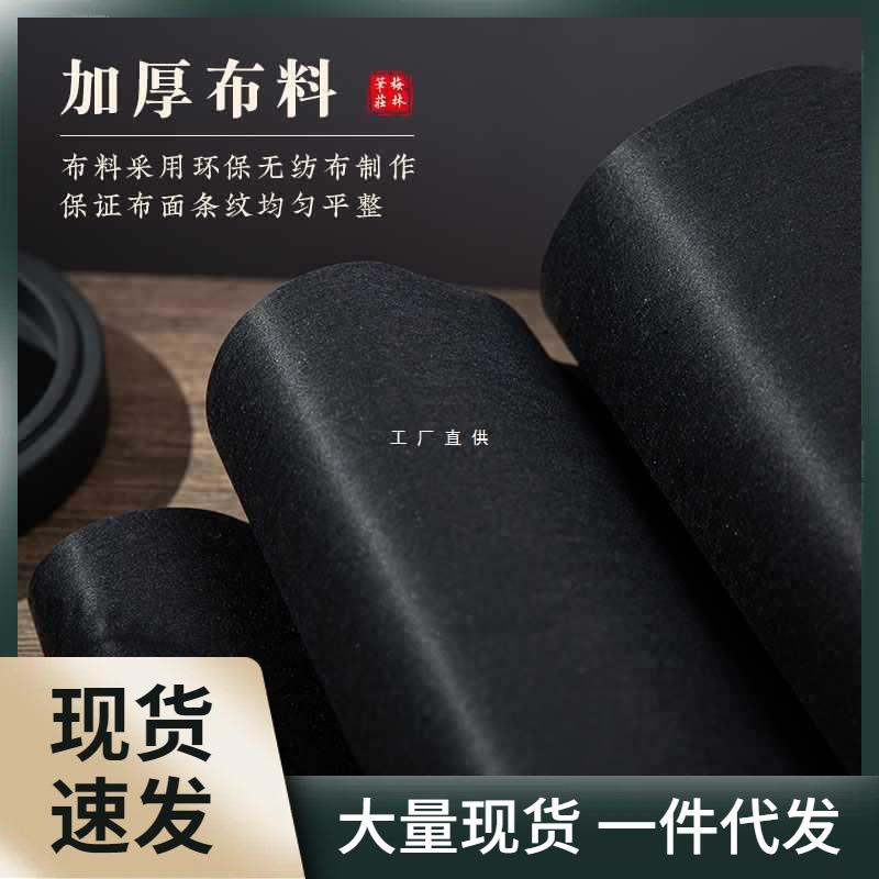 梅林笔庄空白超长水写布儿童学生初学练习毛笔字贴成人学生初学者