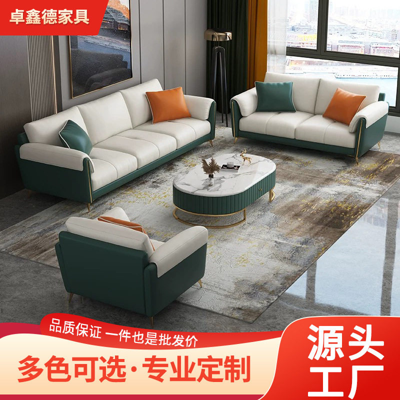 北欧轻奢办公室沙发商务接待会客洽谈简约休闲区双拼色真皮三人位