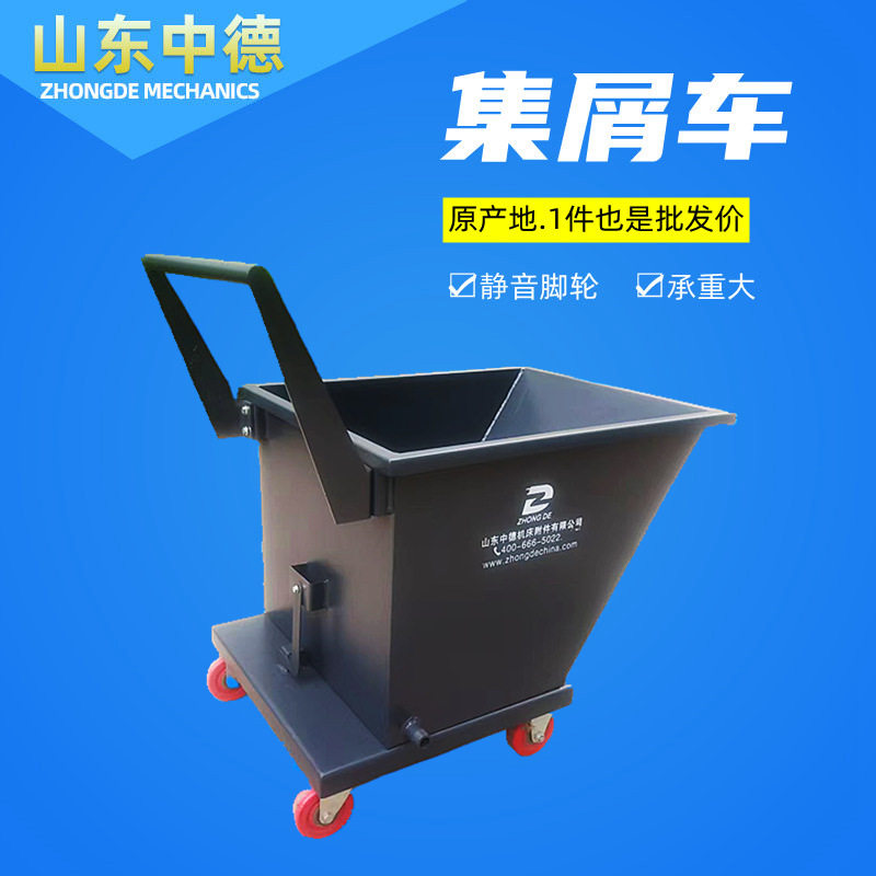 翻斗式铁屑车工业集屑车车间废料车手推小车自卸式集屑车带过滤网