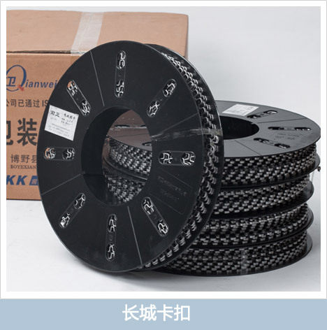 包装用卡扣15-815-918-918-10