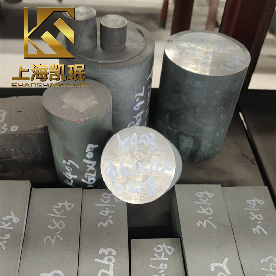 供应K213铸造高温合金板C72130管件K13棒材锻件规格齐可定