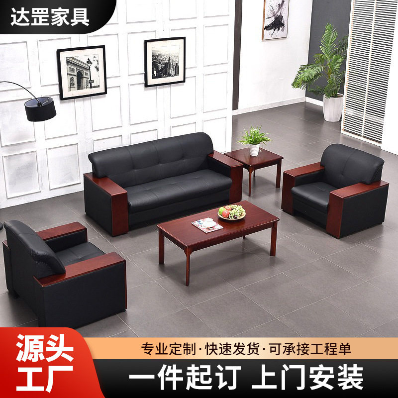 办公沙发茶几组合简约现代接待会客商务洽谈皮艺沙发2/3人位桌位