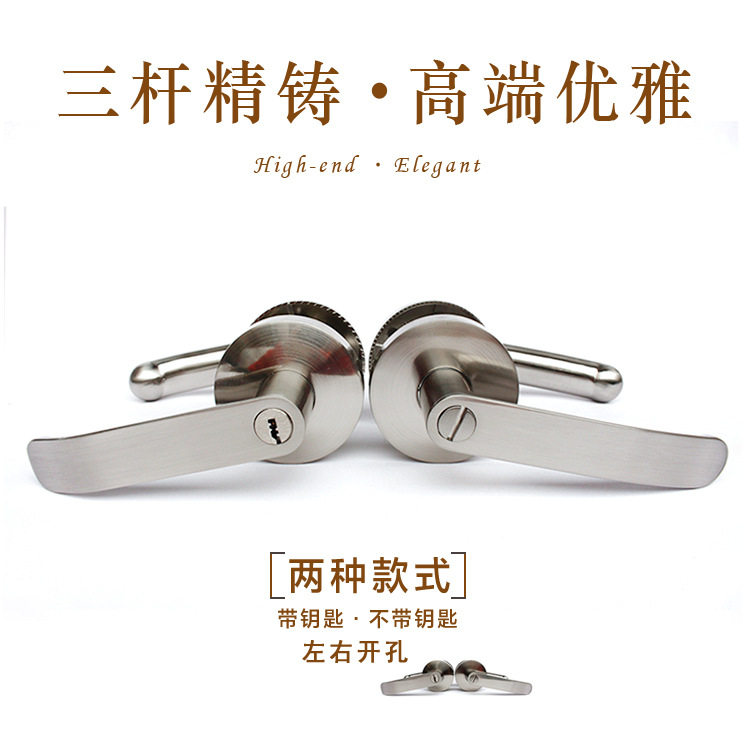 锌合金重型三杆锁球形门锁室内卧室房门锁不锈钢球型卫生间锁圆锁