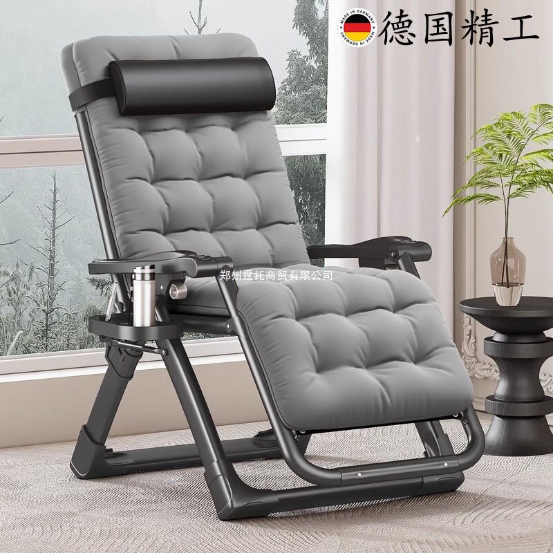 德国加厚折叠躺椅坐睡两用冬夏